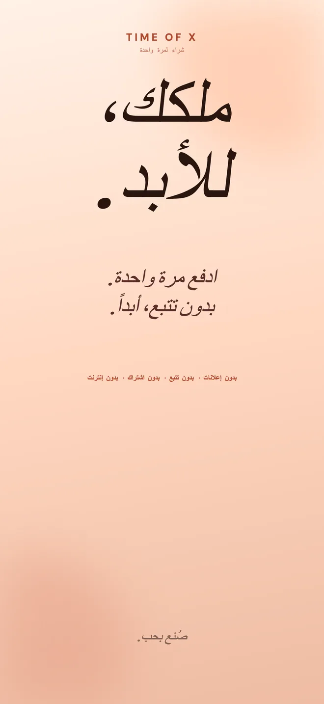 أبقِ اللحظات المهمة قريبة منك.