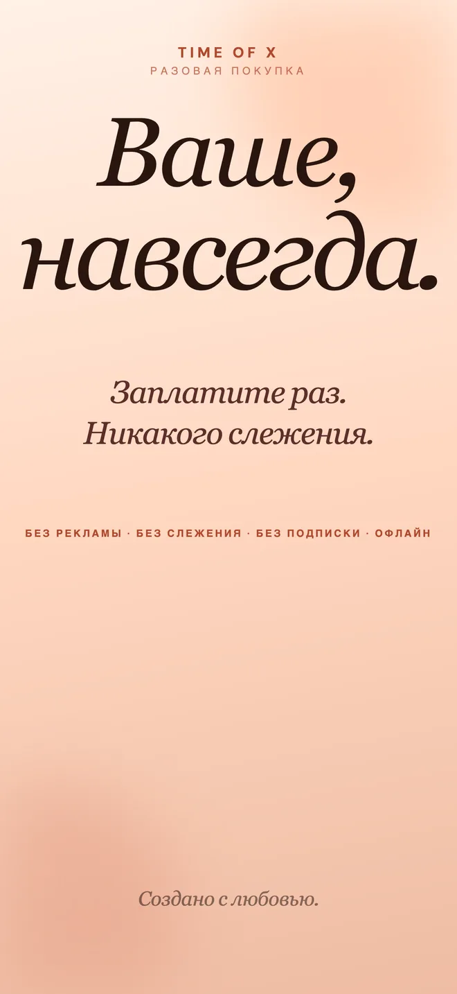 Держи важные моменты поближе.